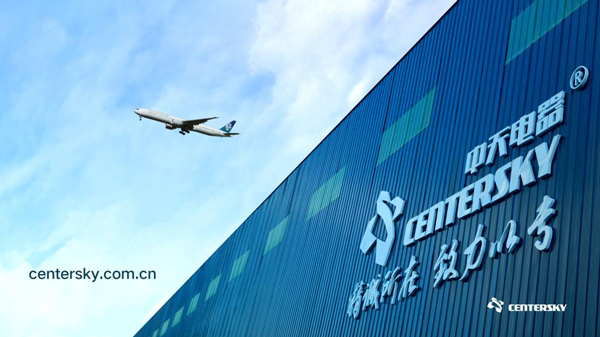 silicon steel lamination